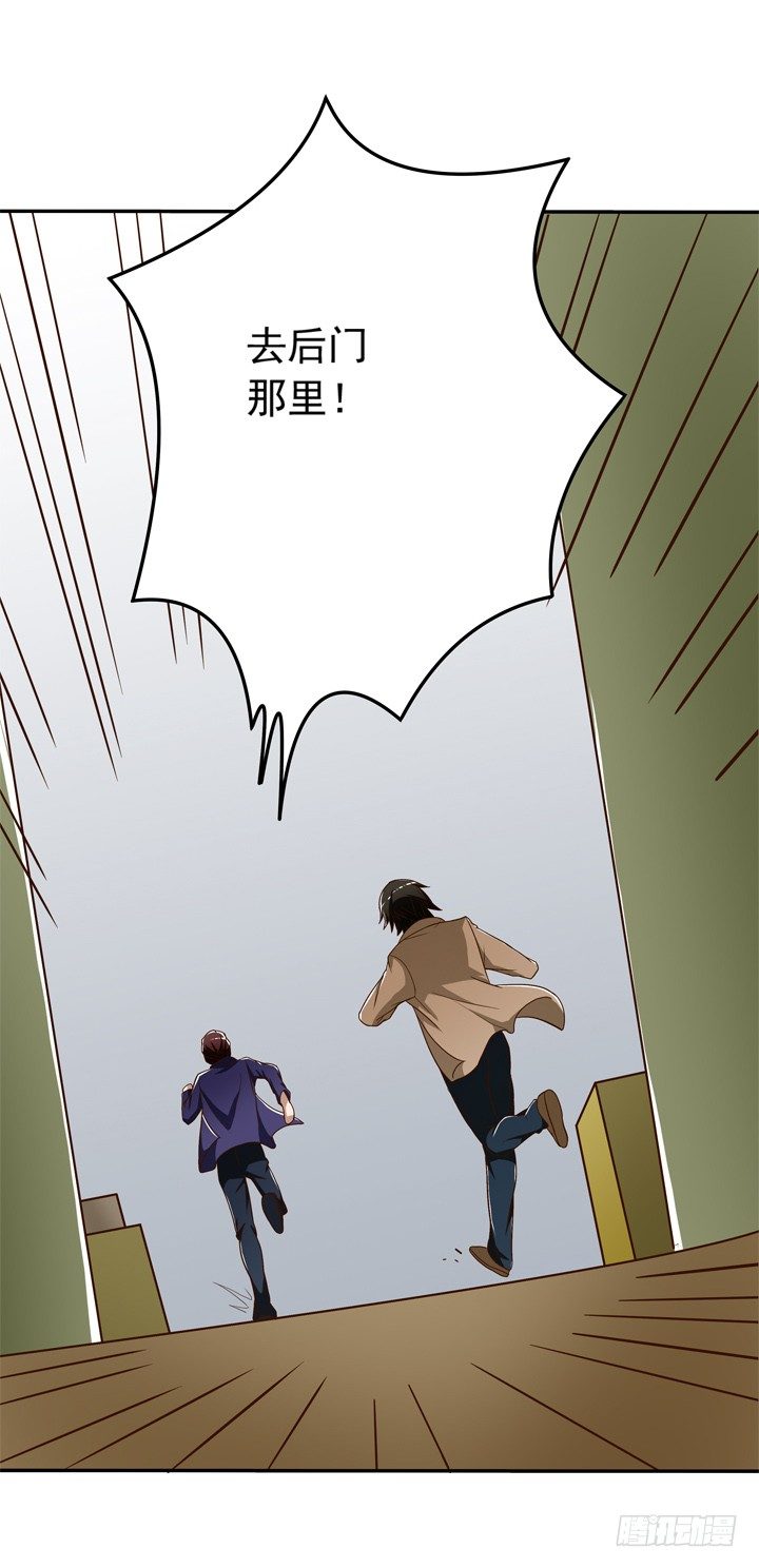 50话 快去救小寐姐姐-第51话