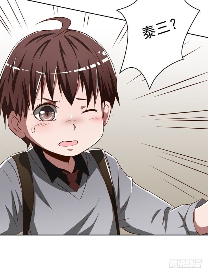 50话 快去救小寐姐姐-第51话