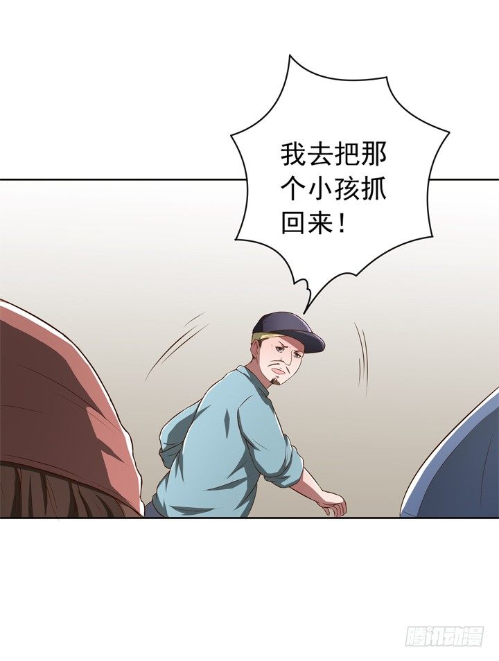 50话 快去救小寐姐姐-第51话