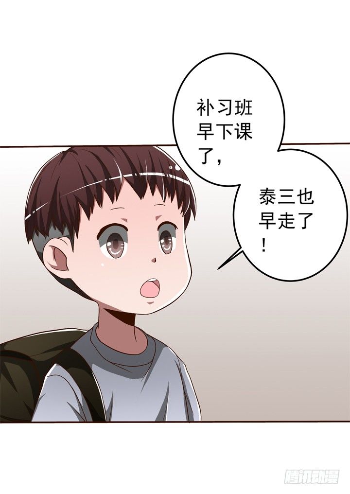 50话 快去救小寐姐姐-第51话