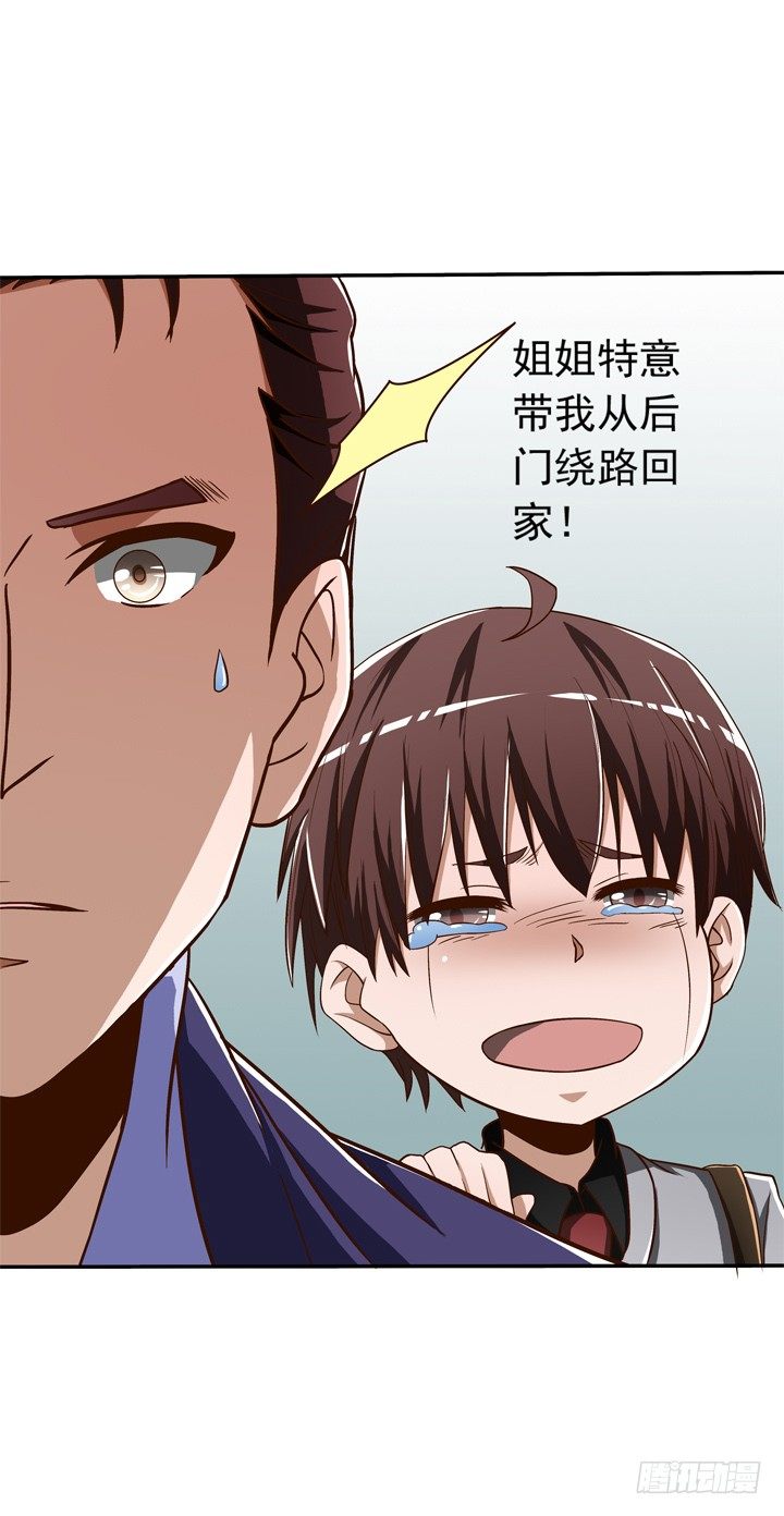 50话 快去救小寐姐姐-第51话