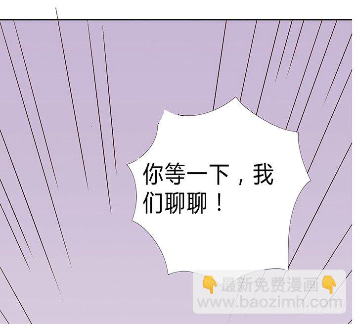 時間的誘惑 - 高考特別篇！ - 5