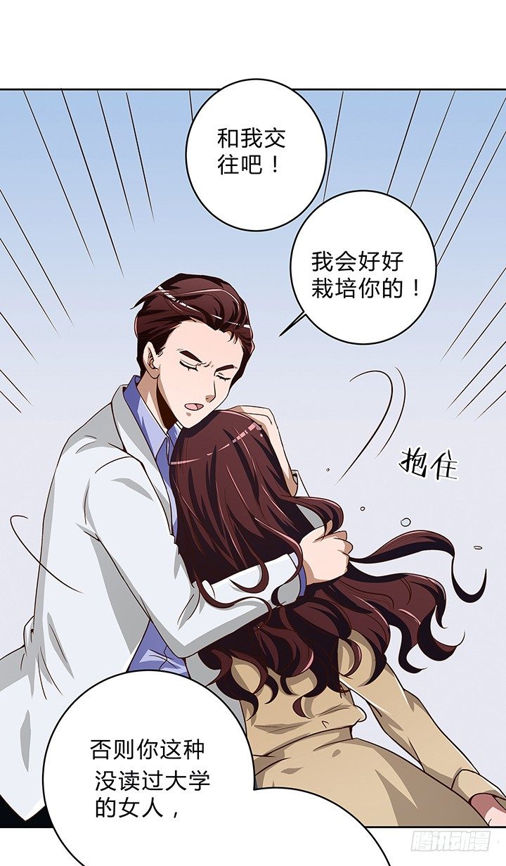 時間的誘惑 - 高考特別篇！ - 1