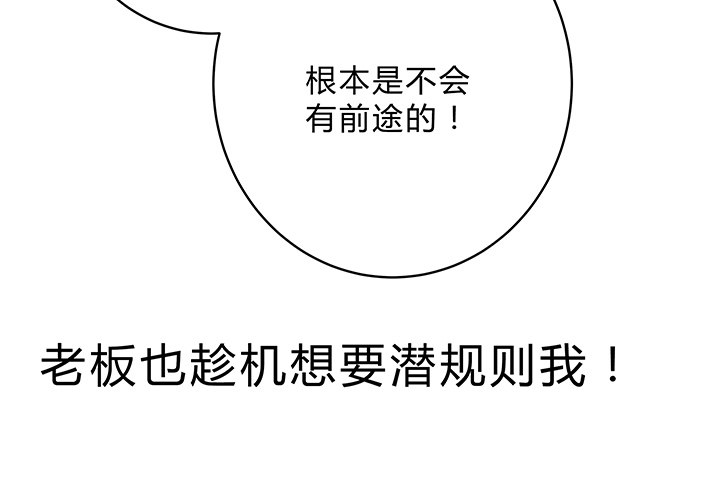 時間的誘惑 - 高考特別篇！ - 2