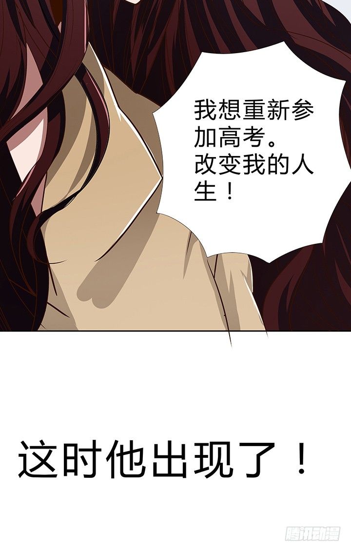 時間的誘惑 - 高考特別篇！ - 4