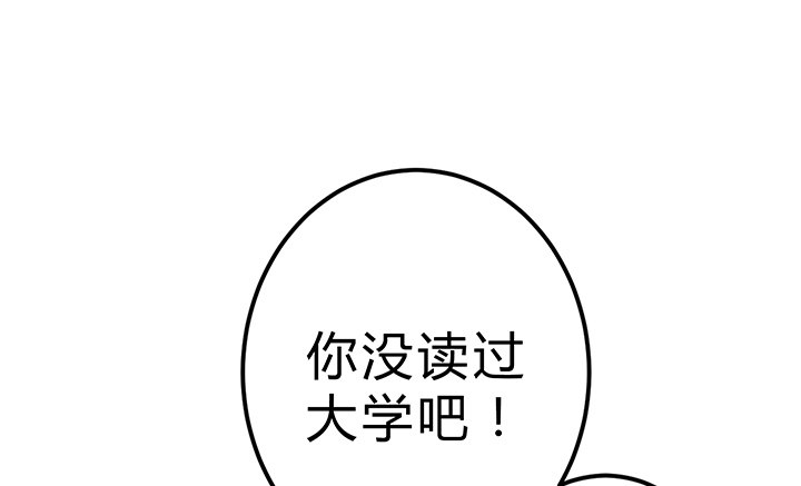 時間的誘惑 - 高考特別篇！ - 5