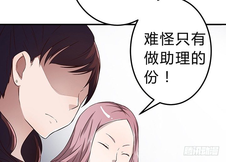 時間的誘惑 - 高考特別篇！ - 6