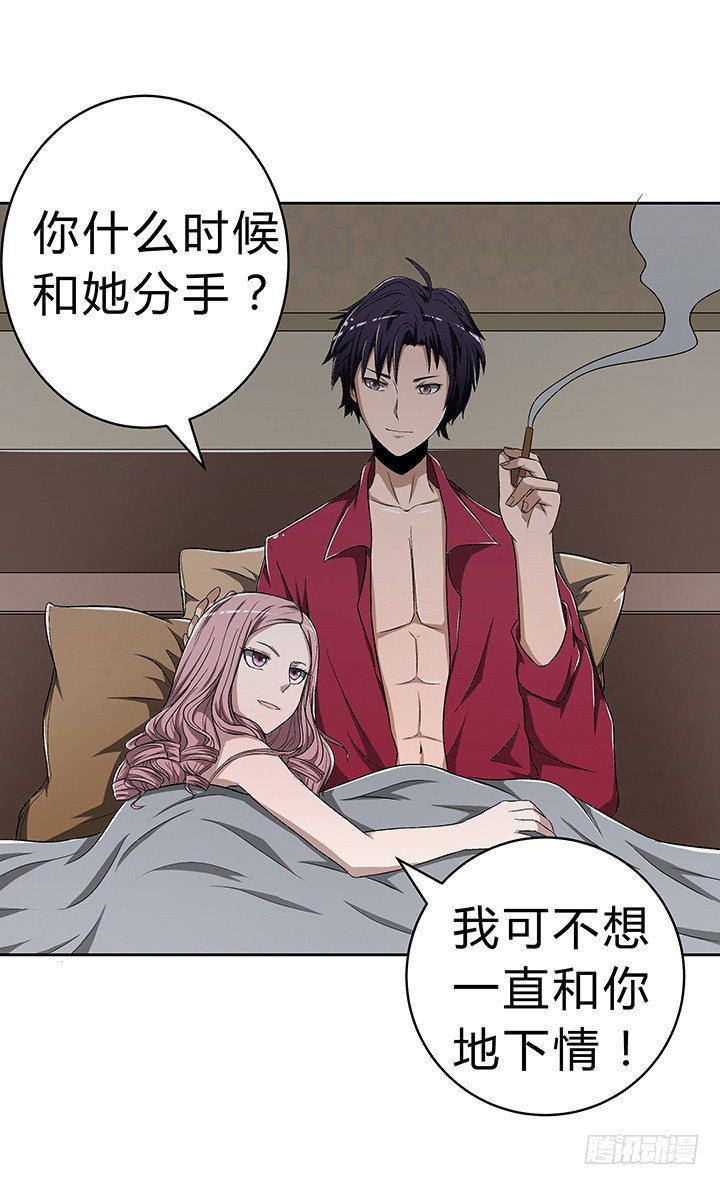 時間的誘惑 - 高考特別篇！ - 2