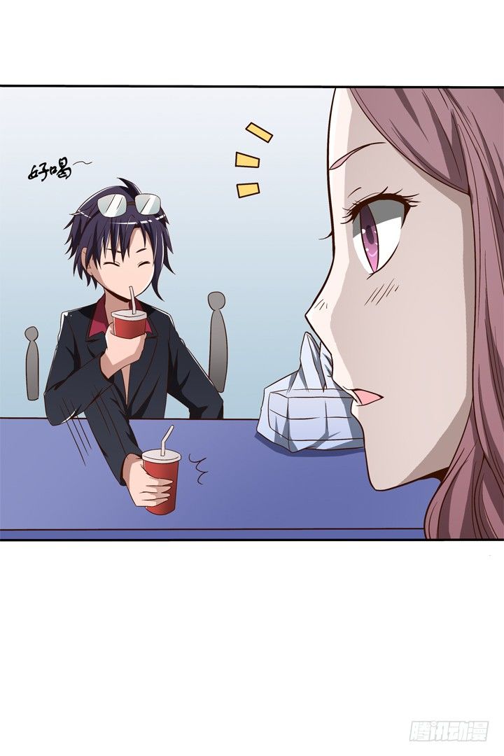 55话 女人是来彰显品位的-第57话