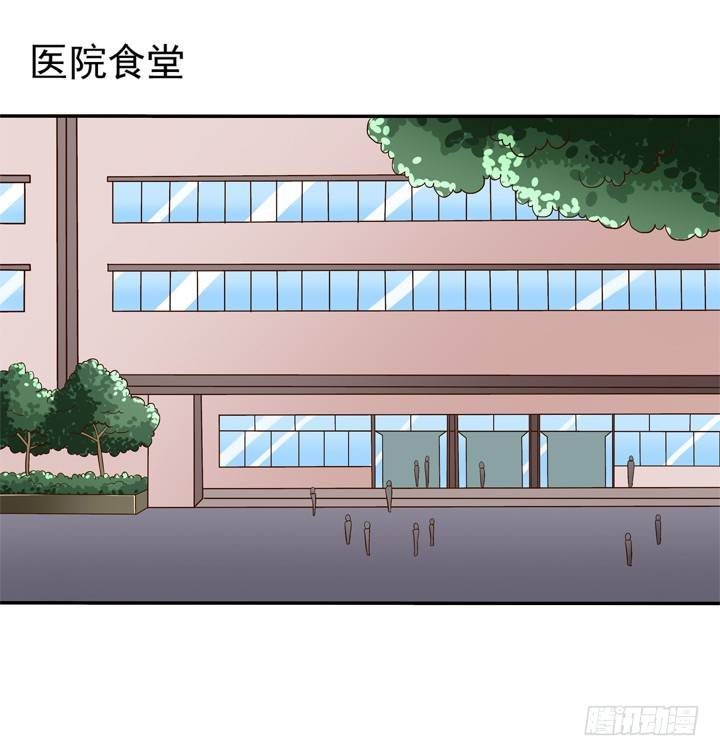 55话 女人是来彰显品位的-第57话