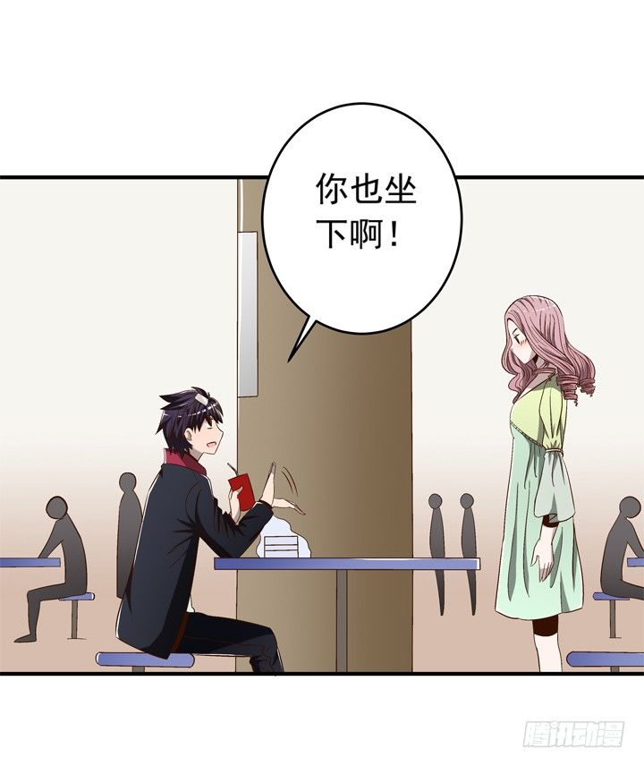 55话 女人是来彰显品位的-第57话