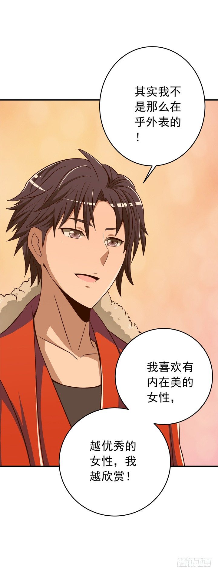 55话 女人是来彰显品位的-第57话