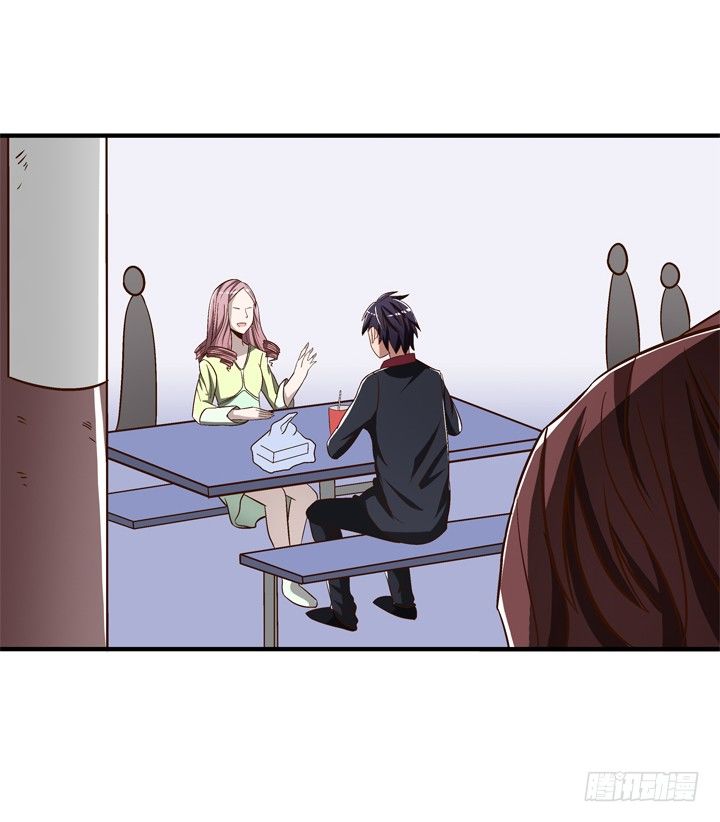 55话 女人是来彰显品位的-第57话