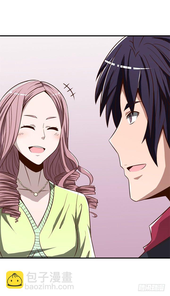 55话 女人是来彰显品位的-第57话