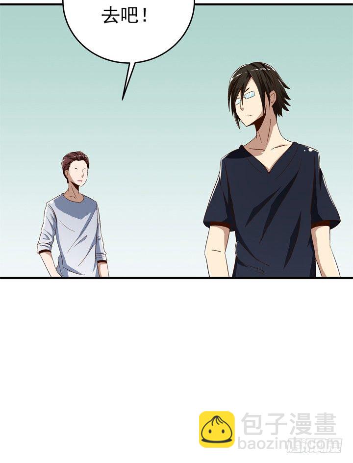 55话 女人是来彰显品位的-第57话