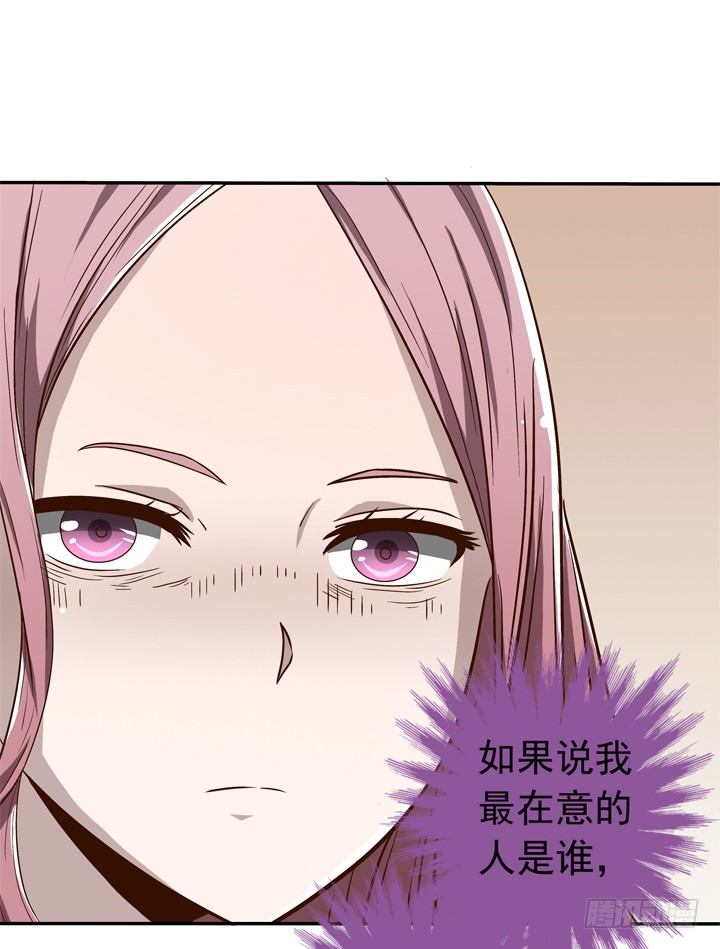 55话 女人是来彰显品位的-第57话