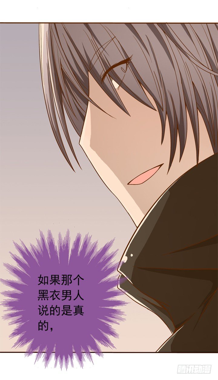 55话 女人是来彰显品位的-第57话