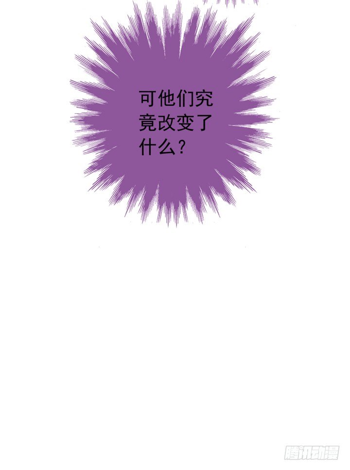 55话 女人是来彰显品位的-第57话