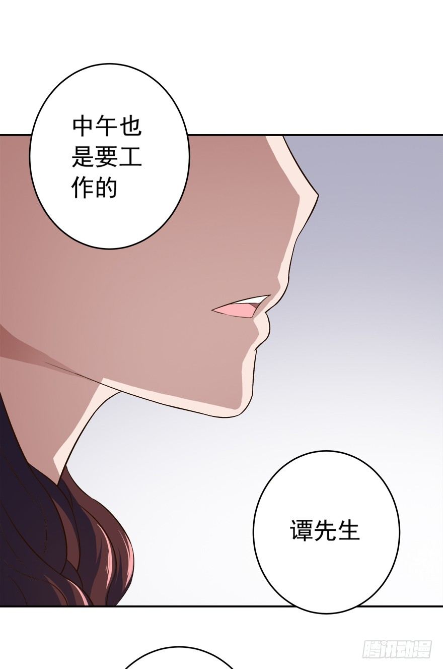 6话 情敌的为难（下）-第7话