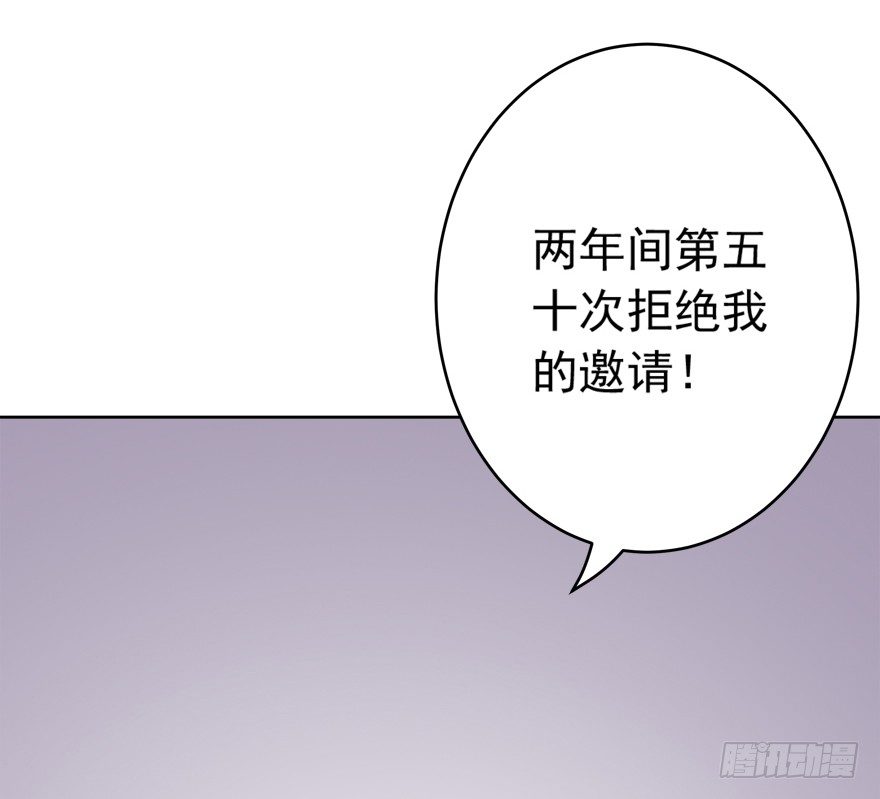 6话 情敌的为难（下）-第7话