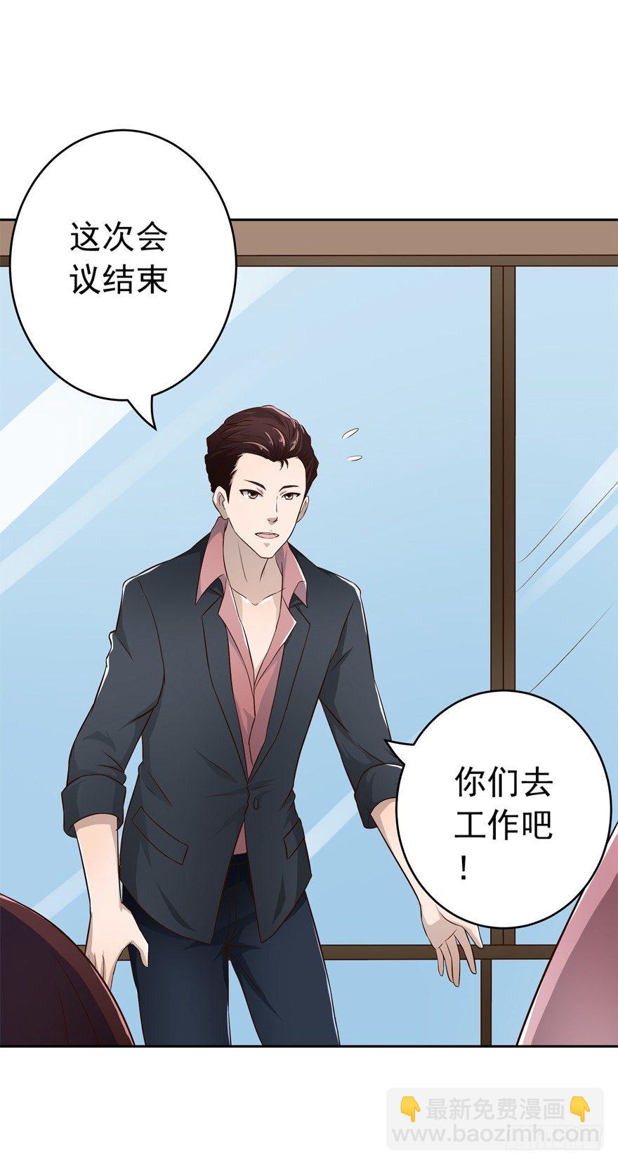 6话 情敌的为难（下）-第7话