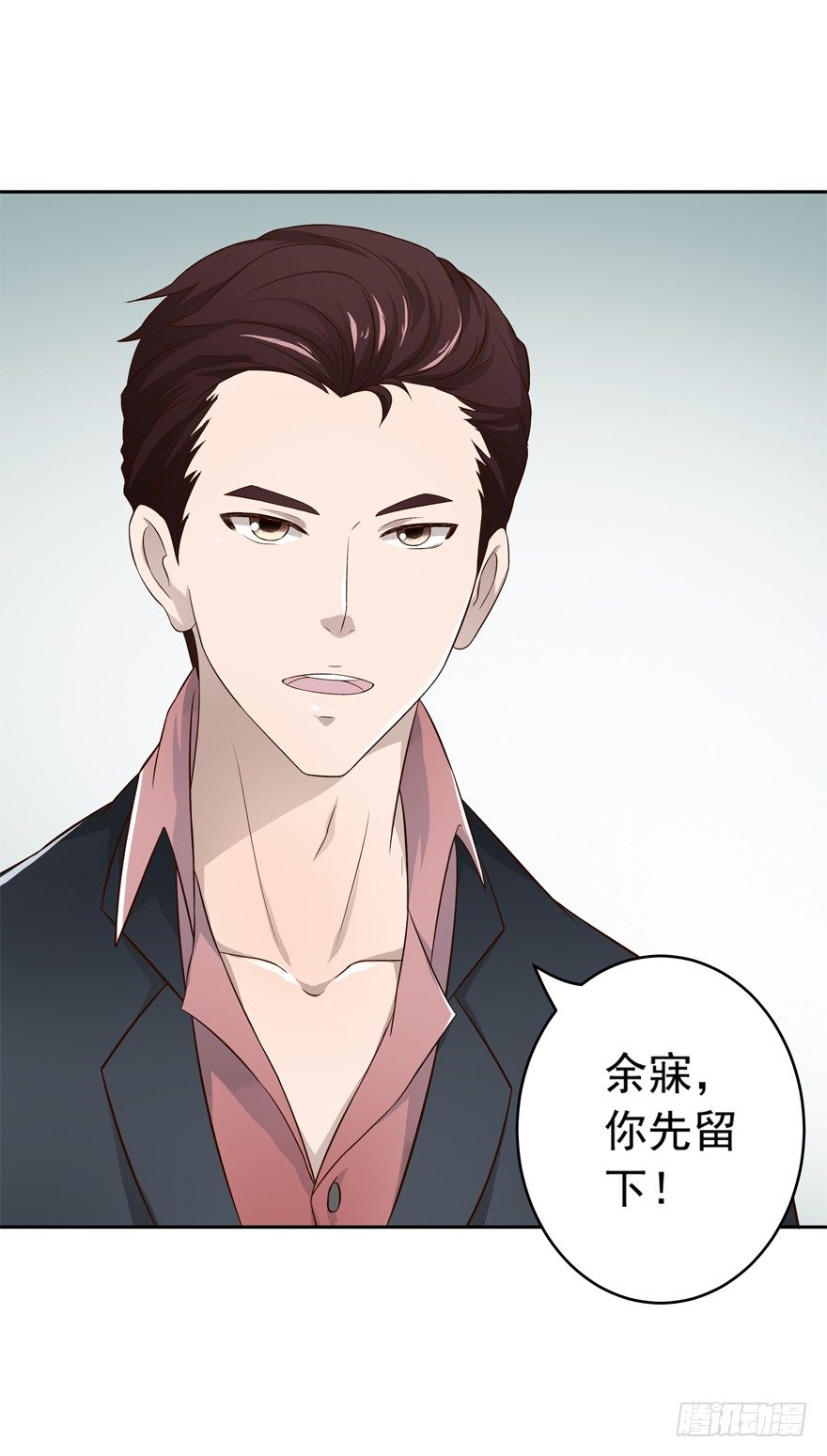 6话 情敌的为难（下）-第7话