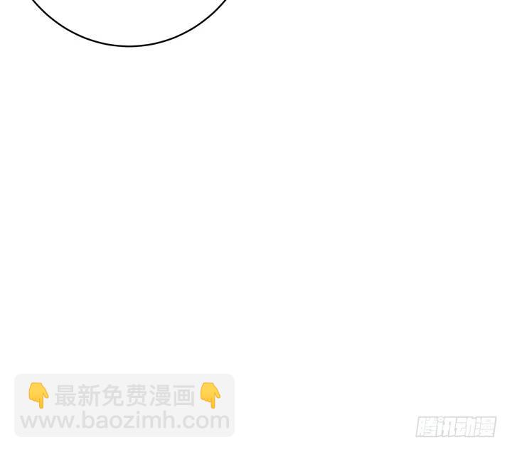 時間的誘惑 - 59話 喪家犬譚子方 - 3