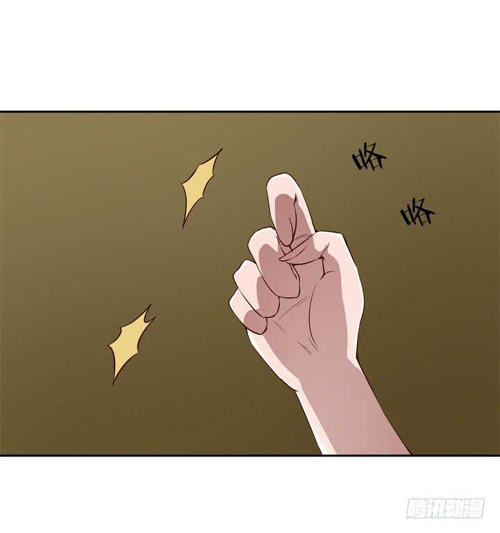 時間的誘惑 - 59話 喪家犬譚子方 - 2