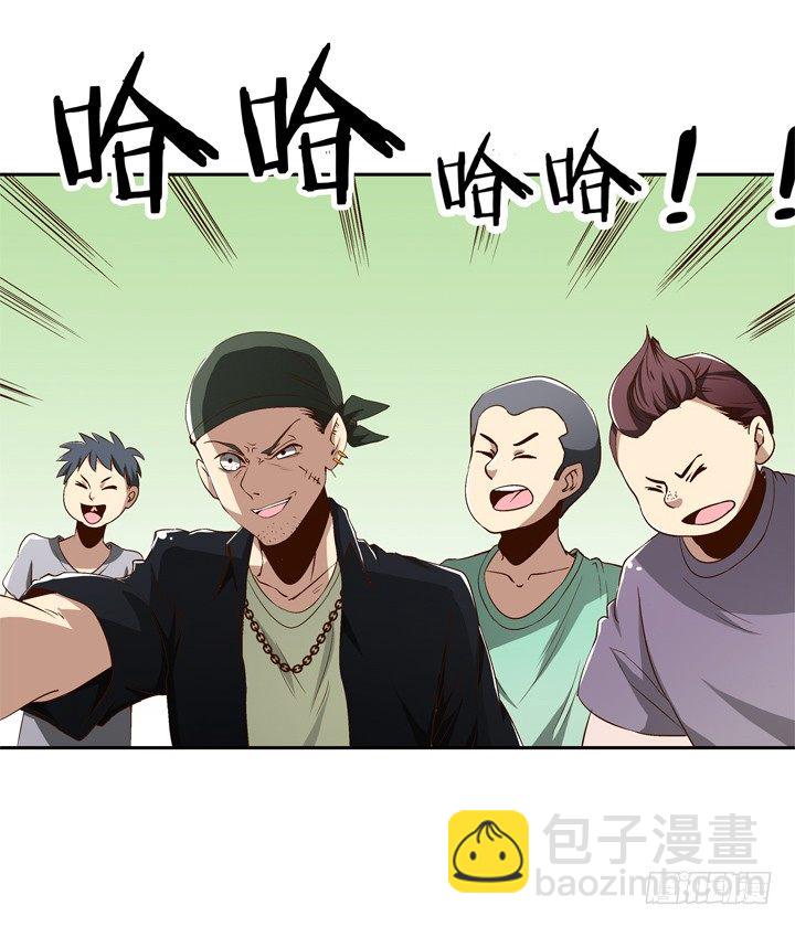 時間的誘惑 - 59話 喪家犬譚子方 - 1