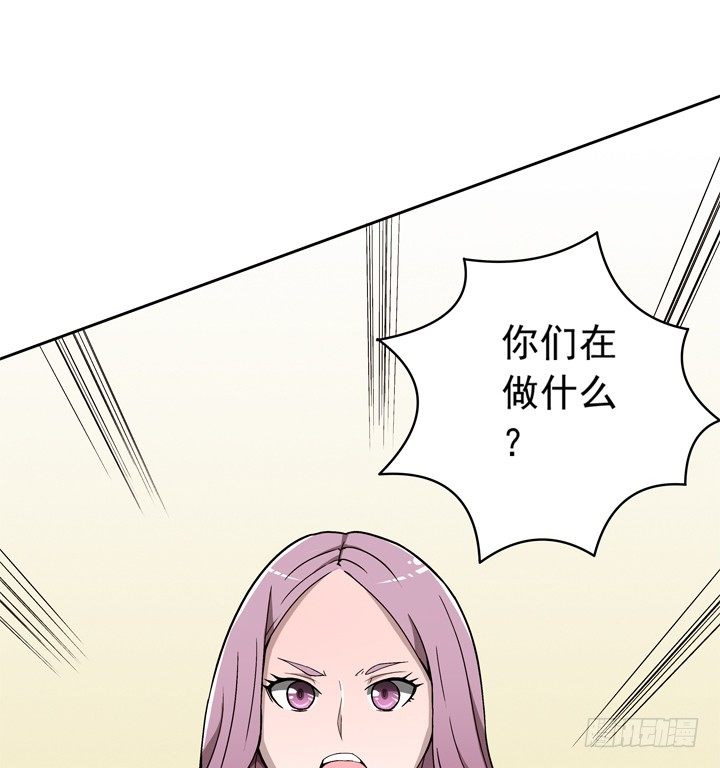 時間的誘惑 - 59話 喪家犬譚子方 - 1