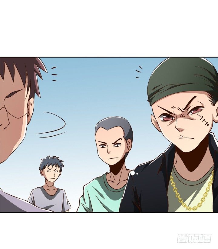 時間的誘惑 - 59話 喪家犬譚子方 - 3