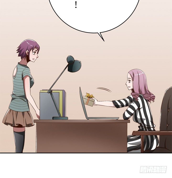 時間的誘惑 - 59話 喪家犬譚子方 - 3