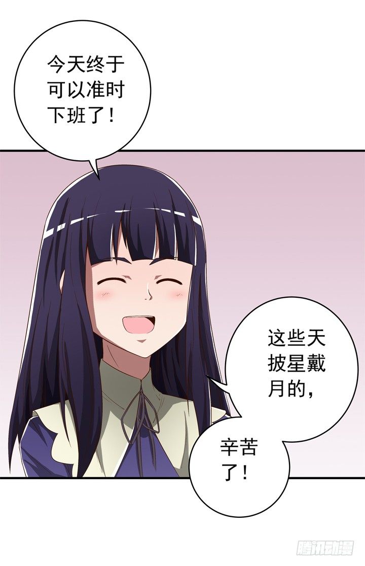 63话 属于我的东西-第65话