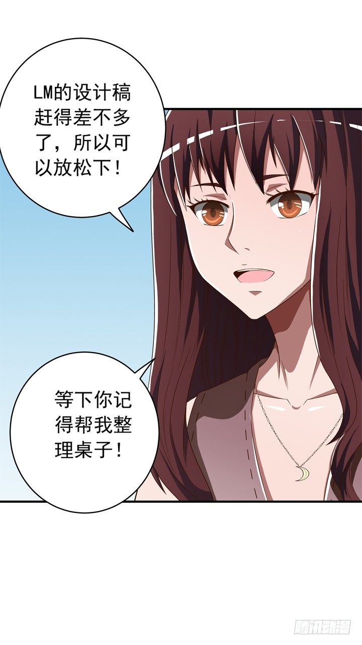 63话 属于我的东西-第65话