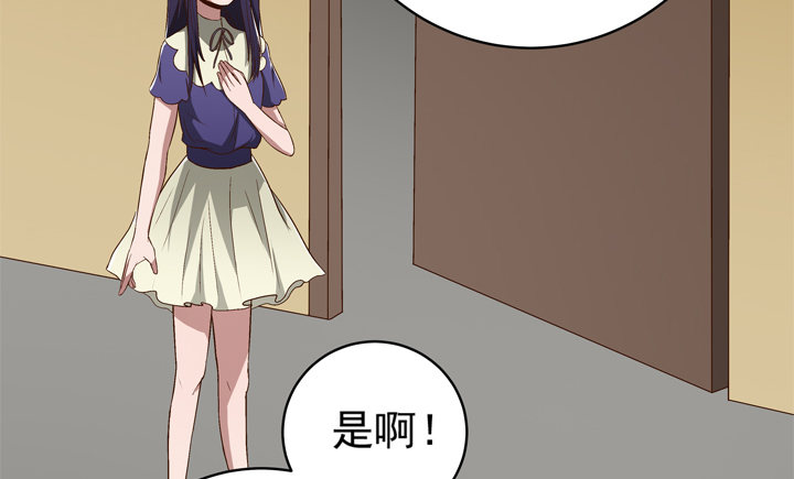 63话 属于我的东西-第65话