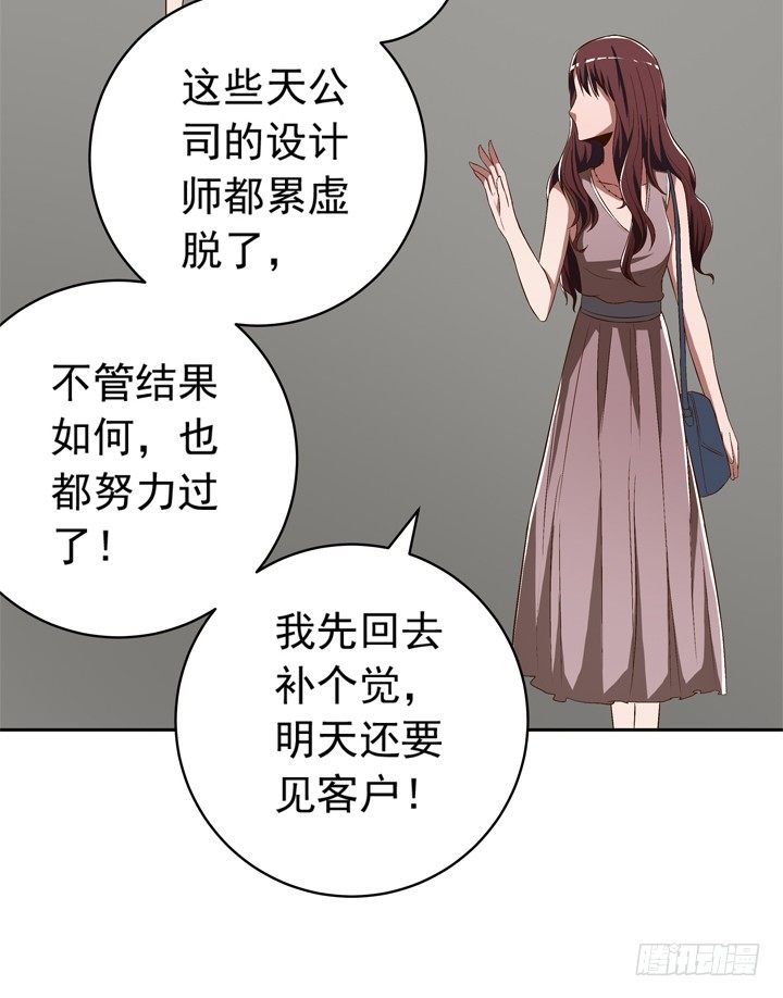 63话 属于我的东西-第65话