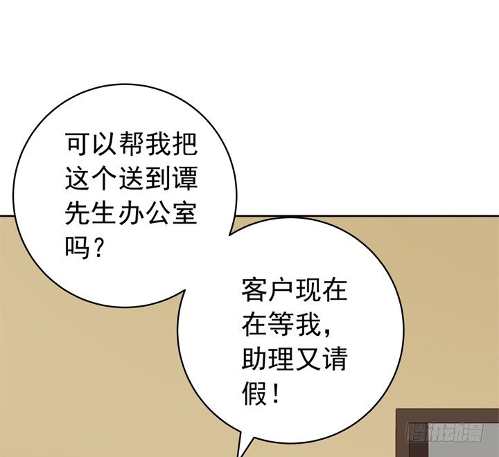 63话 属于我的东西-第65话