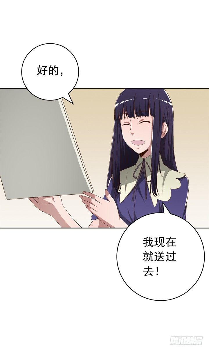 63话 属于我的东西-第65话