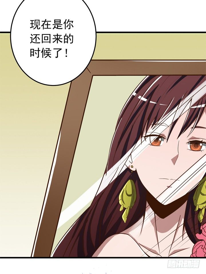 63话 属于我的东西-第65话