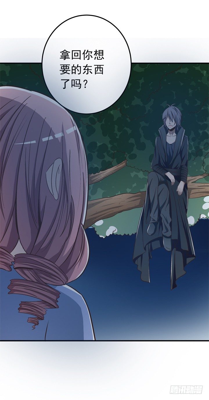 63话 属于我的东西-第65话