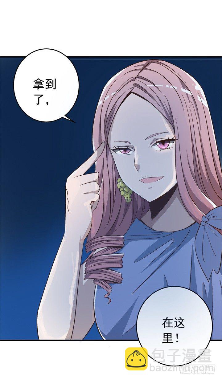 63话 属于我的东西-第65话