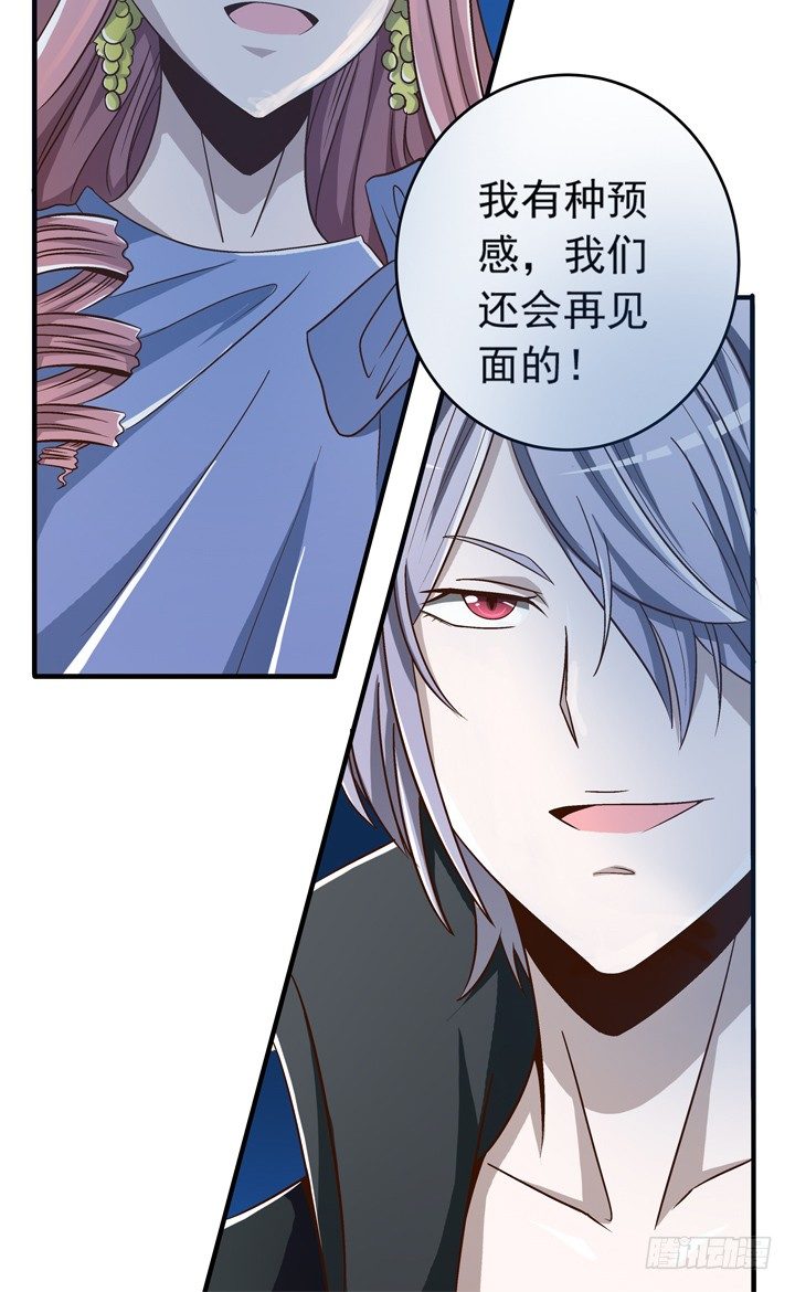 63话 属于我的东西-第65话