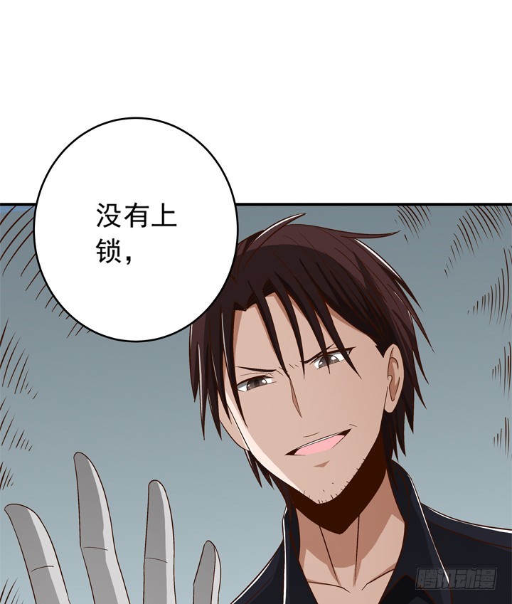 66话 谭子方的威胁-第67话