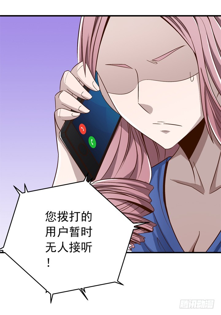 66话 谭子方的威胁-第67话