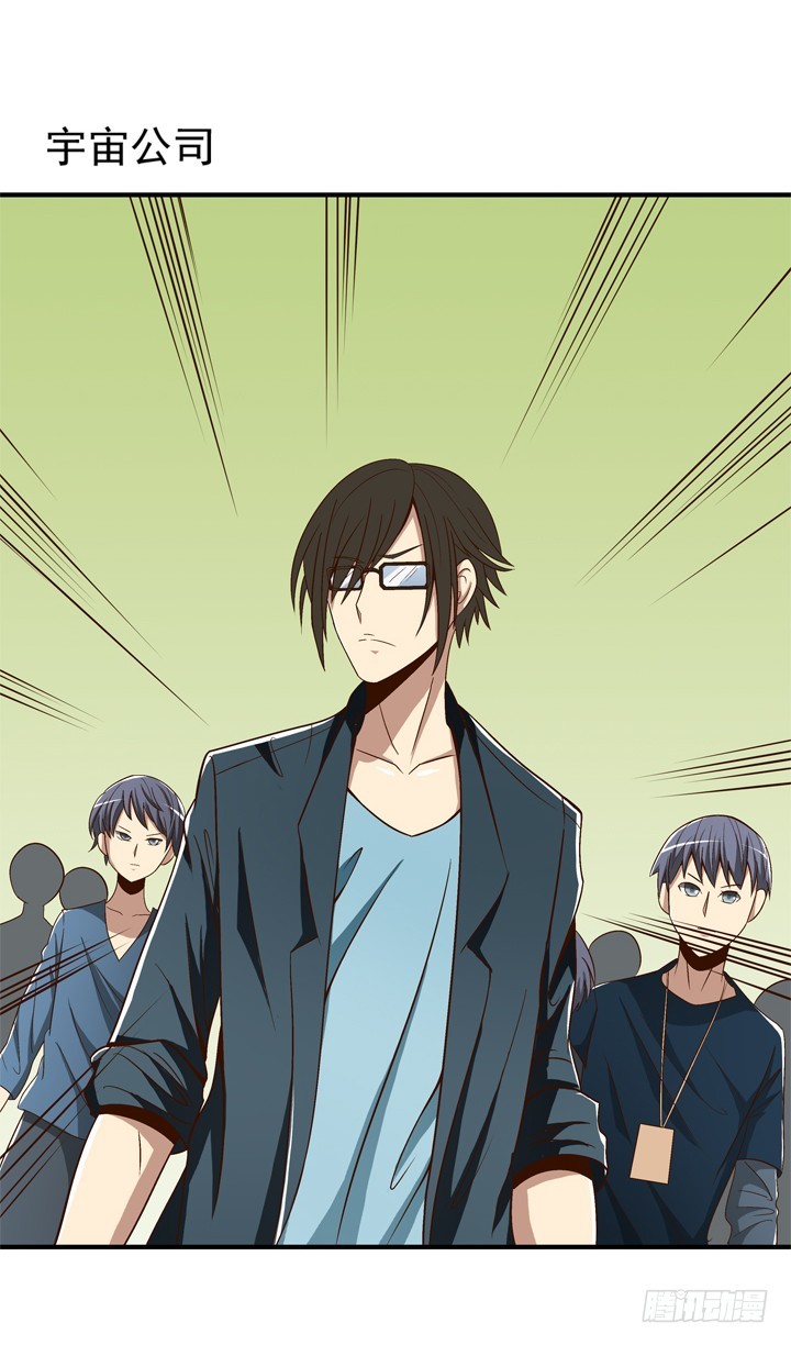 66话 谭子方的威胁-第67话