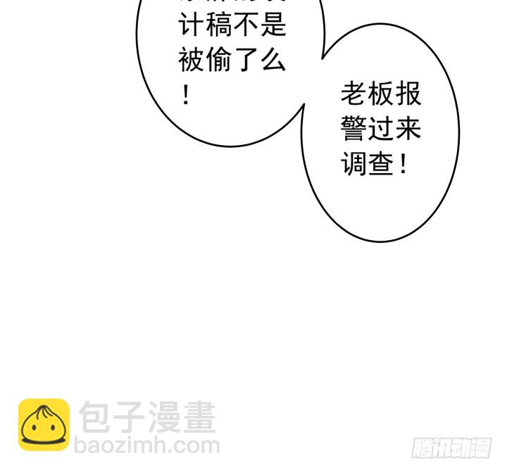 66话 谭子方的威胁-第67话