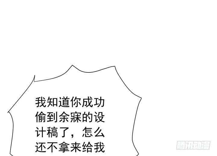 66话 谭子方的威胁-第67话