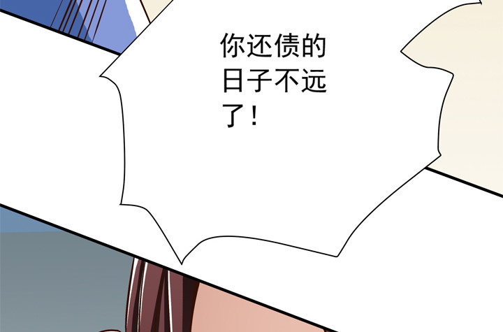 66话 谭子方的威胁-第67话