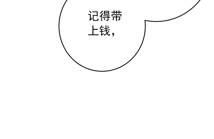 66话 谭子方的威胁-第67话