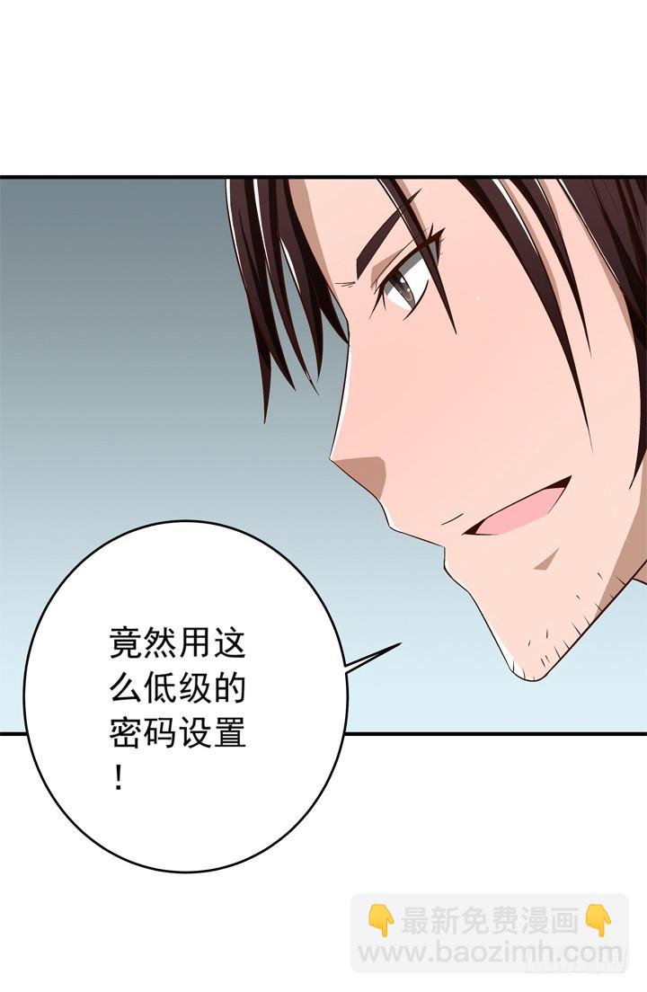 66话 谭子方的威胁-第67话